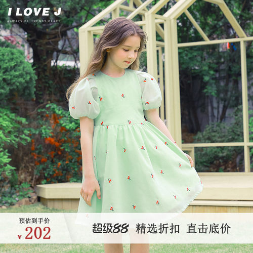 ILOVEJ女童公主裙蓬蓬裙