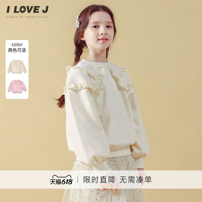 ILOVEJ童装春秋女童纯棉卫衣长袖儿童拼接宽松上衣百搭潮/JVFTO68