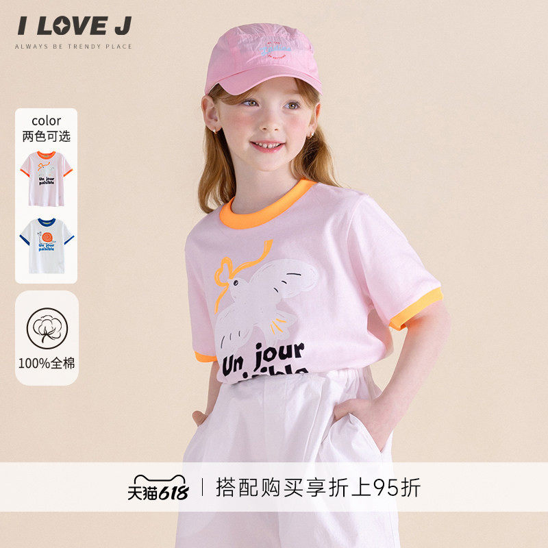 ILOVEJ韩国童装夏季女童纯棉螺纹领纯棉小鸟印花T恤/JXUTO01
