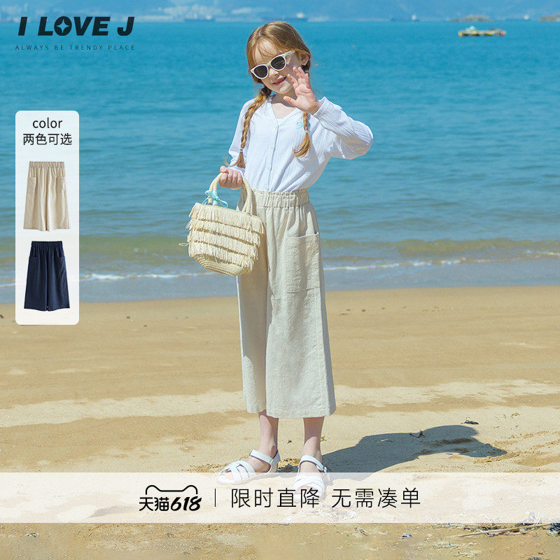 ILOVEJ韩国童装夏季女童亚麻裤子7分休闲裤宽松防蚊裤JXUPT23
