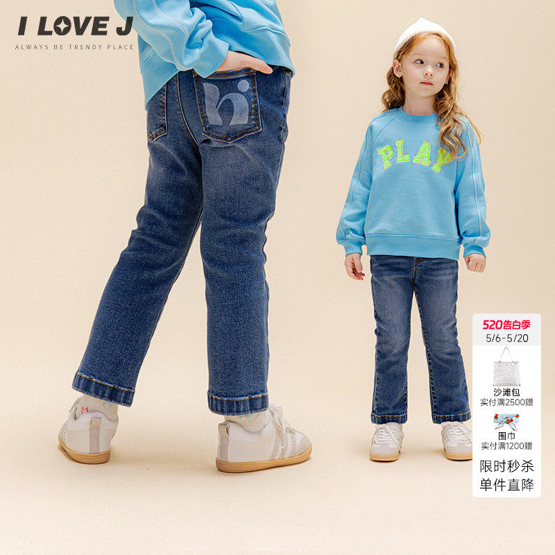 ILOVEJ童装2026春季女童猫须纹水洗牛仔裤喇叭裤子/JWSPT83
