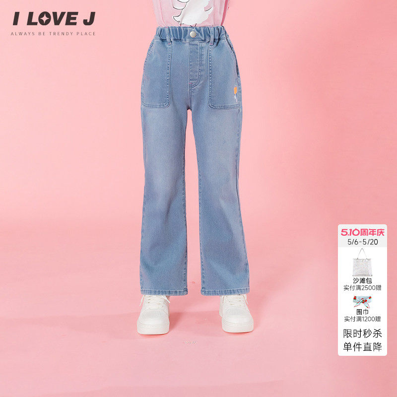 ILOVEJ韩国童装2026春季女童浅蓝色牛仔裤刺绣弹力喇叭裤/JXSPT09