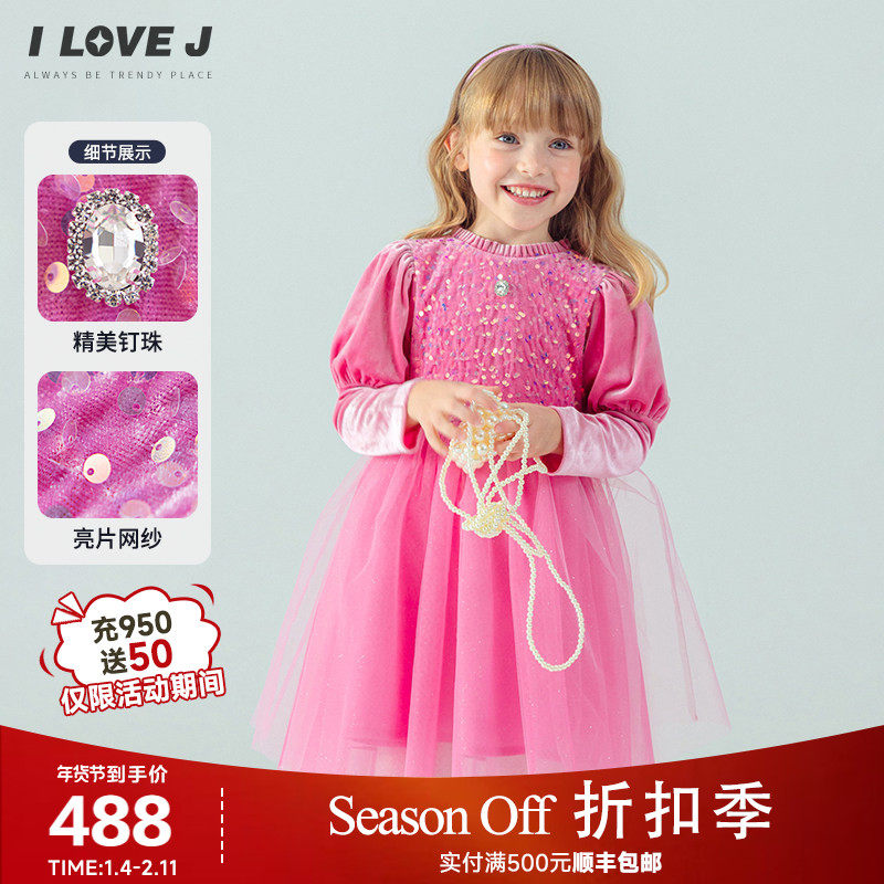 ILOVEJ韩国童装2025冬新款女童连身裙公主连衣裙生日礼服/JXWOP06,童装/婴儿装/亲子装,连衣裙,淘宝优惠券,粉丝福利购,淘宝优惠卷