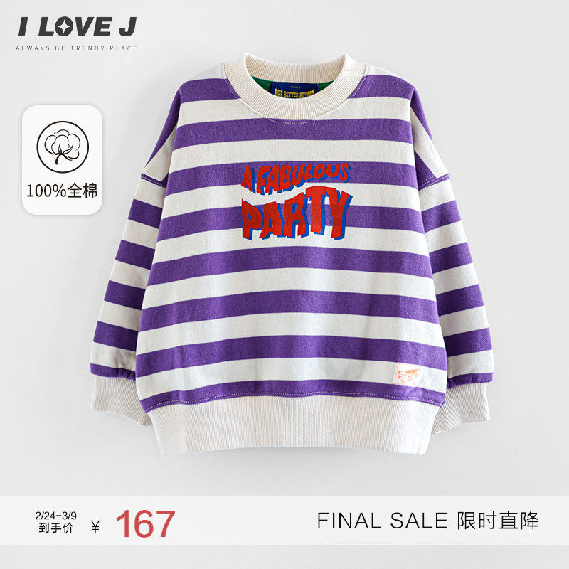ILOVEJ童装宽松休闲条纹卫衣儿童春装女童洋气小众上衣潮/JVSTO36