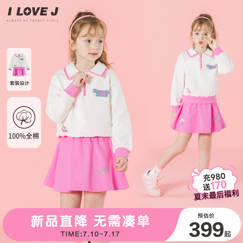 ILOVEJ韩国童装2025秋季女童两件运动套装纯棉卫衣半身裙/JXSSE02