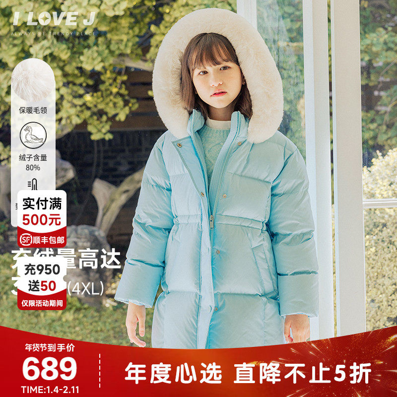 ILOVEJ韩国童装女童中长款羽绒服加厚保暖冬外套/JVWOU82,童装/婴儿装/亲子装,羽绒服,淘宝优惠券,粉丝福利购,淘宝优惠卷