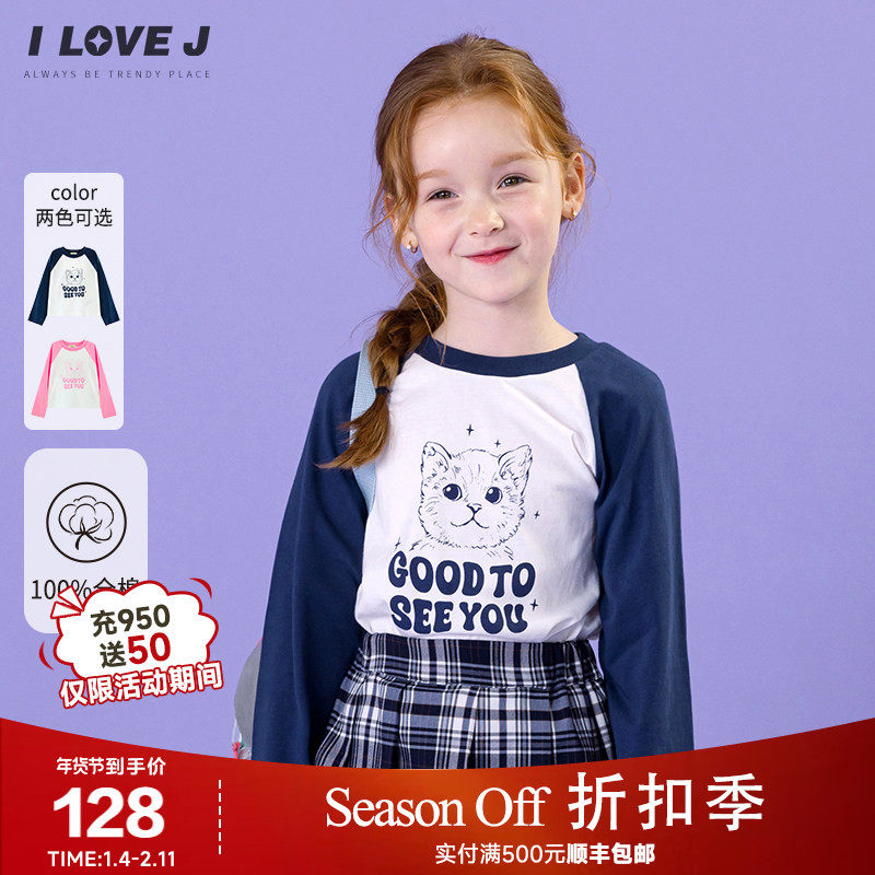 ILOVEJ童装2025秋季女童小猫印花纯棉T恤插肩袖上衣/JWFTO37,童装/婴儿装/亲子装,T恤,淘宝优惠券,粉丝福利购,淘宝优惠卷