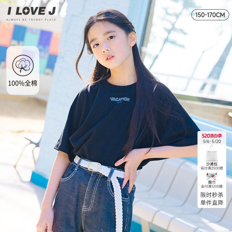 【150码】ILOVEJ童装儿童夏季黑色纯棉T恤短款女童上衣/GWUTO08