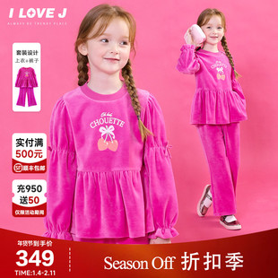 ILOVEJ童装冬季新款女童丝绒粉色套装洋气公主冬装新年服/JWWSE01