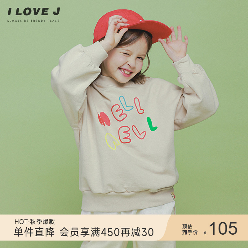 ILOVEJ童装字母印染卫衣T恤儿童秋装女童长袖套头圆领上衣JVSTO54