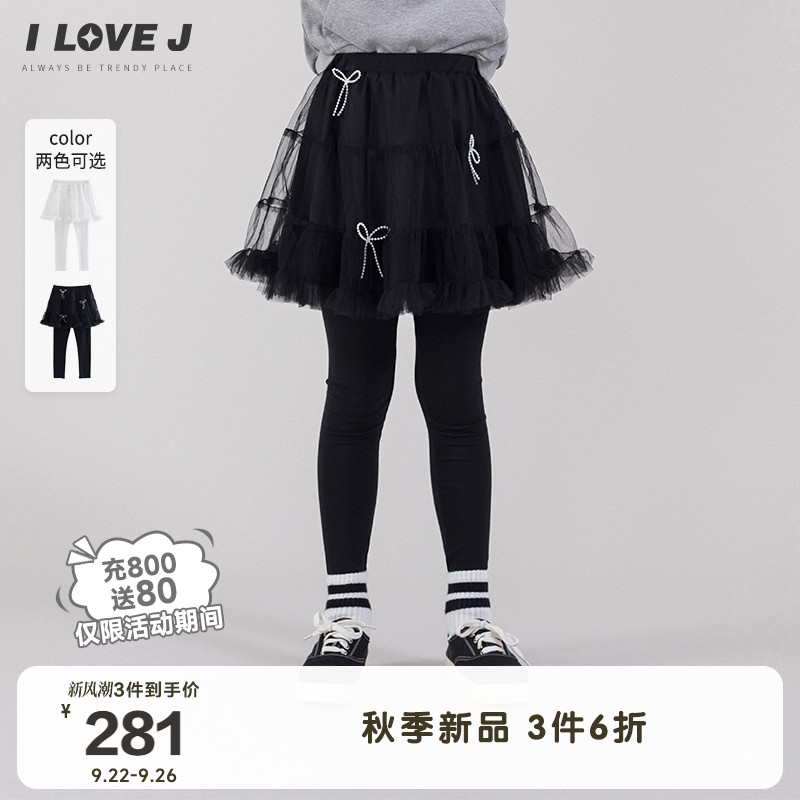 ILOVE韩国童装2025秋季新款女童网纱半身裙蝴蝶结打底裤/JXFLE01