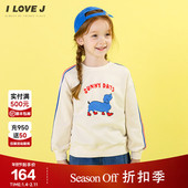 JWFTO22 春秋男童女童小狗卫衣休闲套头上衣 140码 ILOVEJ童装