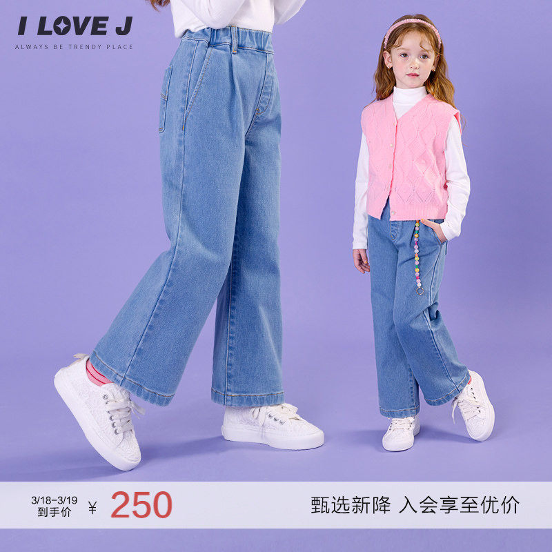 ILOVEJ童装春季女童宽松牛仔裤休闲韩版洋气长裤/JWFPT12