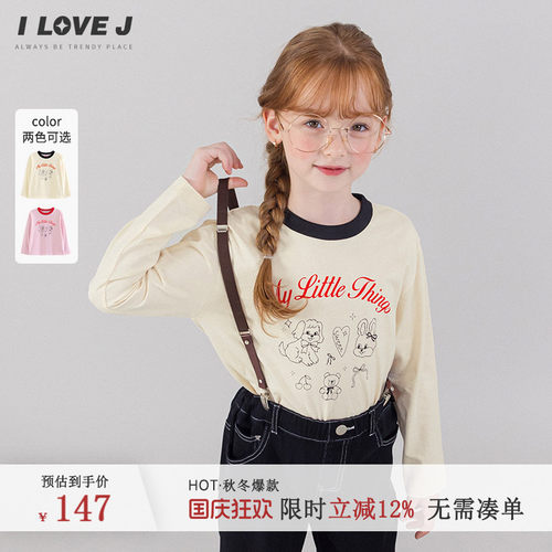 ILOVEJ女童卡通印花长袖T恤