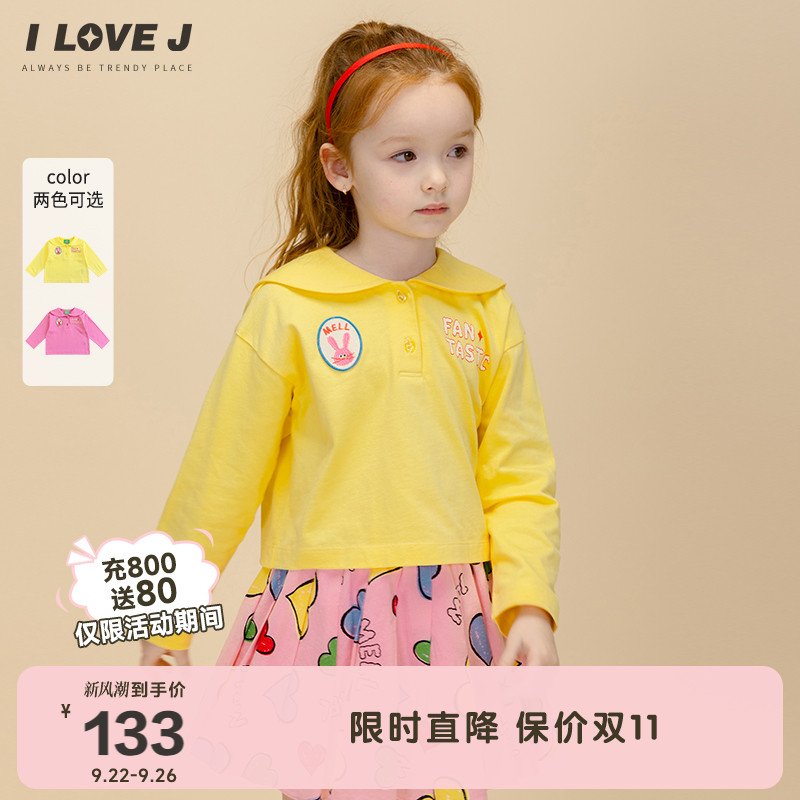 ILOVEJ童装2025秋季女童娃娃领卫衣纯棉短款刺绣韩版上衣/JWSTO53