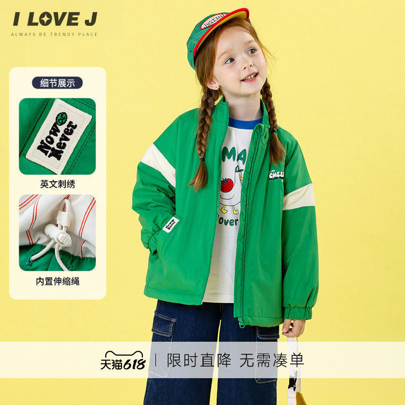 ILOVEJ童装春季男童女童防风外套轻薄绿色保暖棉服/JWFOU09