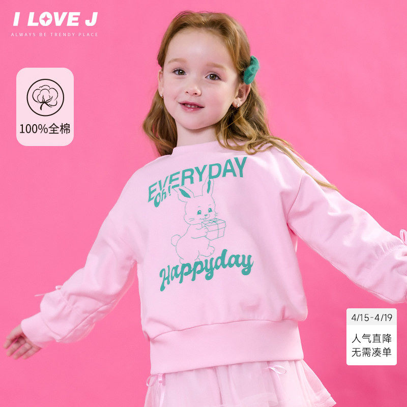 ILOVEJ童装冬新款女童兔子加薄绒卫衣字母芭蕾风上衣/JWWTO31