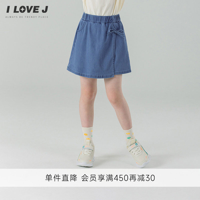 ILOVEJ童装简约百搭牛仔裙裤女童