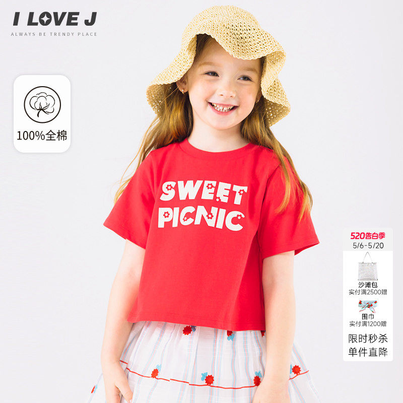 [110码]ILOVEJ童装夏季女童字母红色短袖T恤短款韩版上衣/JWUTO01