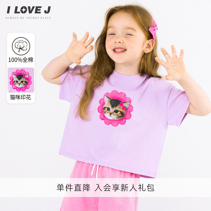 ILOVEJ童装夏女童猫咪卡通T恤短款宽松纯棉短袖/JWUTO37