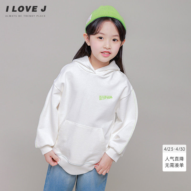 ILOVEJ童装洋气休闲连帽衫卫衣儿童春装女童百搭白色上衣/JVSTO85