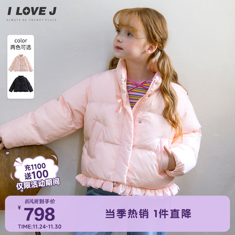 ILOVEJ韩国童装2025秋季新款女童蝴蝶结短款荷叶边外套/JXFOU13