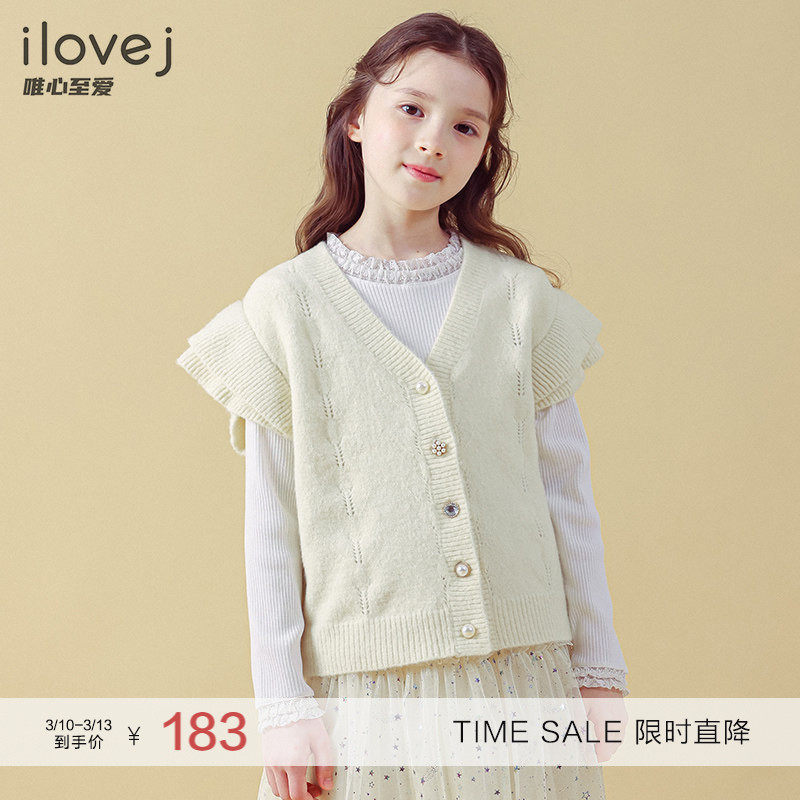 ILOVEJ童装秋女童针织开衫外套洋气儿童外穿毛衣马甲百搭/JVFOU62