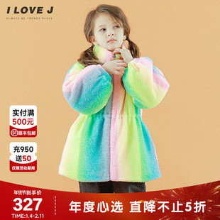 彩虹仿羊羔毛外套冬季女童棉服/JUWOU06