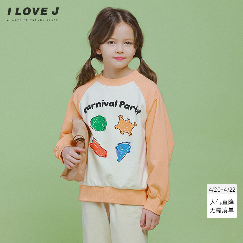 ILOVEJ童装太妃糖插肩袖卫衣儿童春装女童圆领百搭上衣/JVSTO42