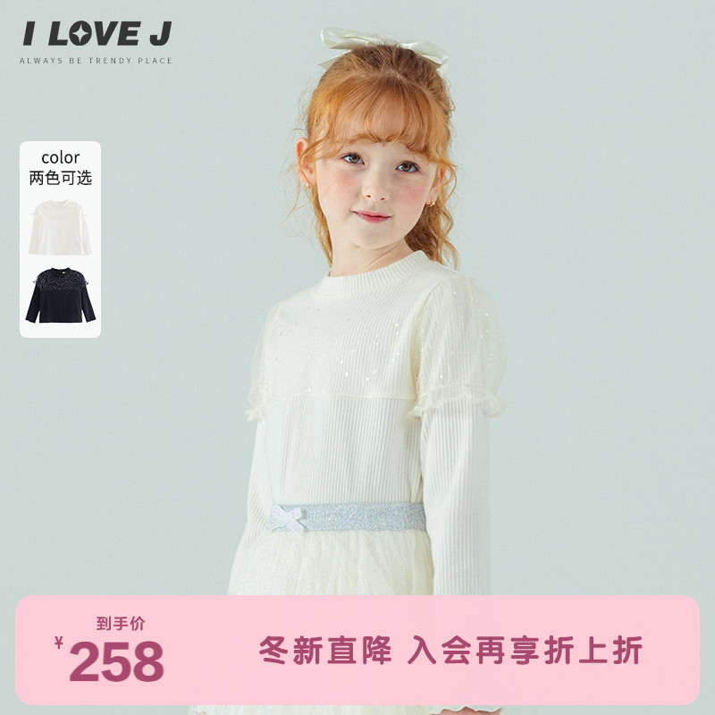 ILOVEJ女童极光网纱拼接长袖T恤