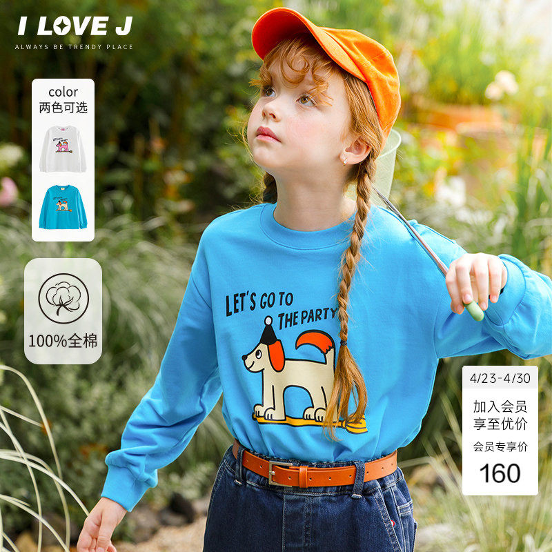 ILOVEJ韩国童装儿童长袖纯棉男童上衣女童原创小狗T恤春秋JXFTO15