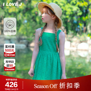 ILOVEJ韩国童装夏季女童吊带长款绿色连衣裙度假风/JXUOP15