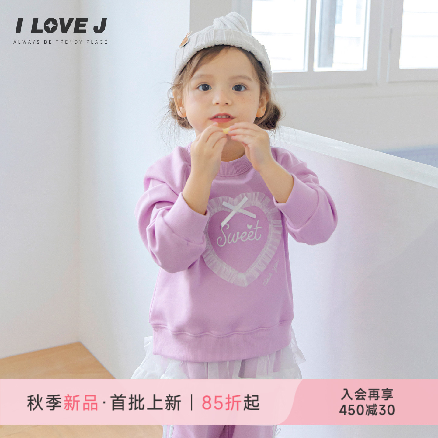 ILOVEJ蕾丝拼接甜美女童长袖T恤图片