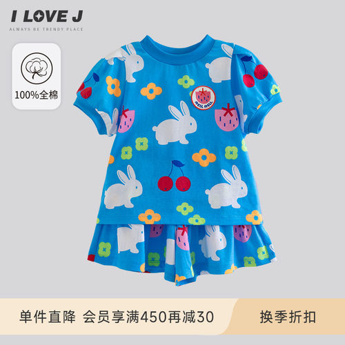 ILOVEJ女小童夏季兔子两件套装