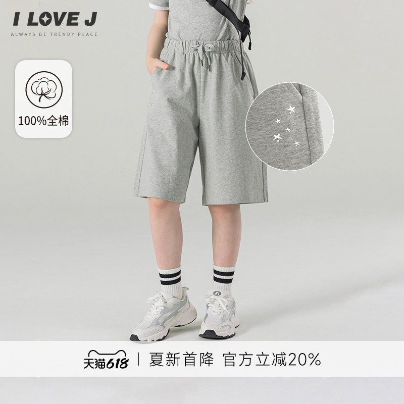 ILOVEJ韩国童装26夏新款儿童休闲运动裤5分裤女童灰色短裤JYUPT17