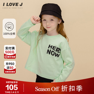 [1000码]ILOVEJ童装女童绿色宽松短款T恤休闲百搭儿童上衣JWSTO82