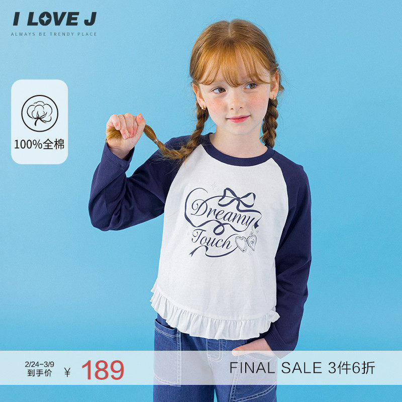 ILOVEJ韩国童装春季女童纯棉荷叶边洋气长袖T恤插肩袖上衣JXFTO37