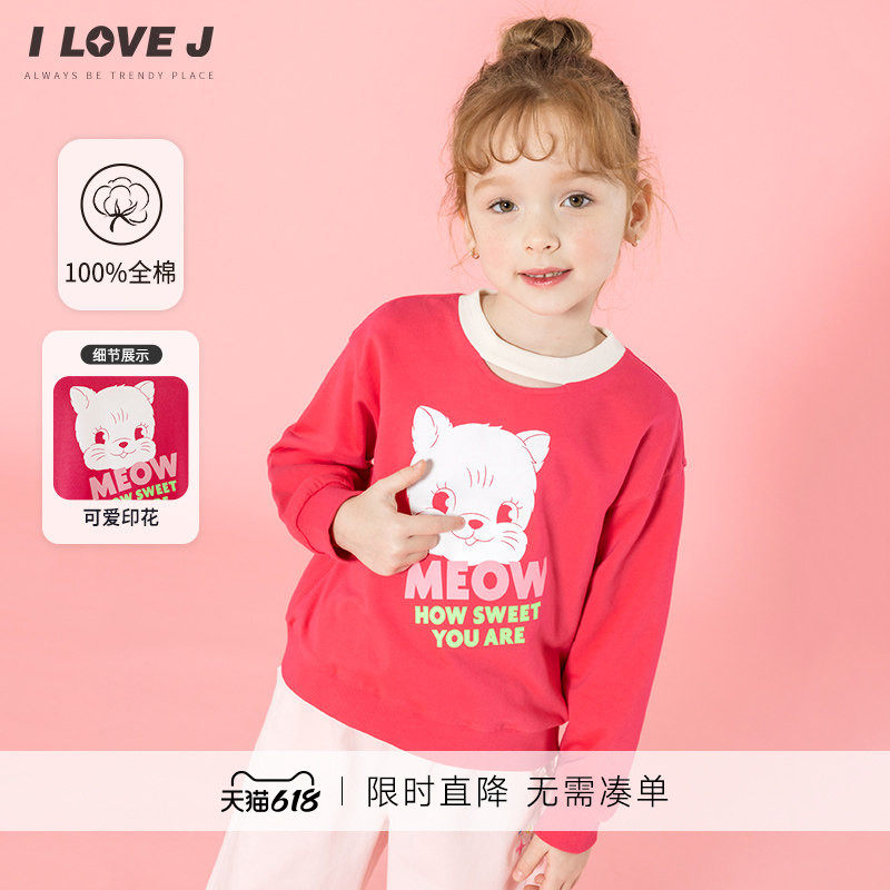 ILOVEJ韩国童装2026春季女童猫咪卫衣领口镂空纯棉上衣/JXSTO51