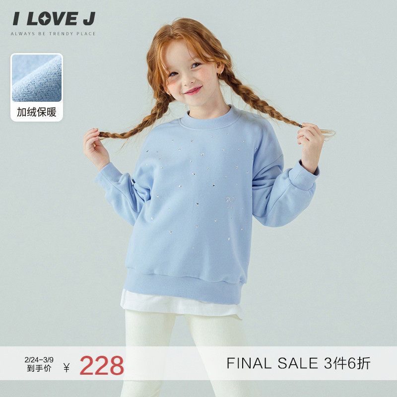 ILOVEJ韩国童装冬季新款女童天蓝色镶钻加绒无帽卫衣/JXWTO33
