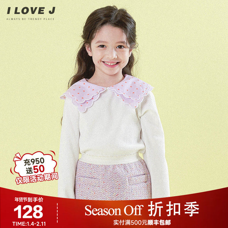 ILOVEJ童装双层荷叶领T恤衬衫洋气儿童冬装保暖女童上衣/JUWTO43,童装/婴儿装/亲子装,T恤,淘宝优惠券,粉丝福利购,淘宝优惠卷