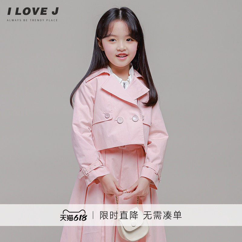 ILOVEJ韩国童装儿童英伦风衣夹克春装女童洋气粉西装外套/JVSOU81