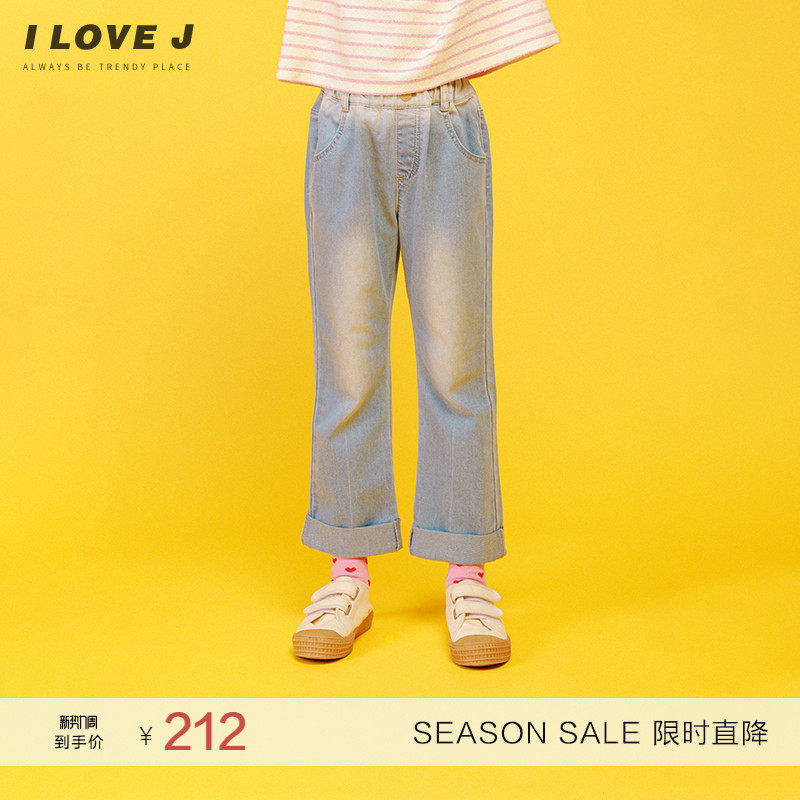 ILOVEJ童装水洗渐变休闲牛仔裤儿童春装女童洋气微喇裤子/JVSPT23