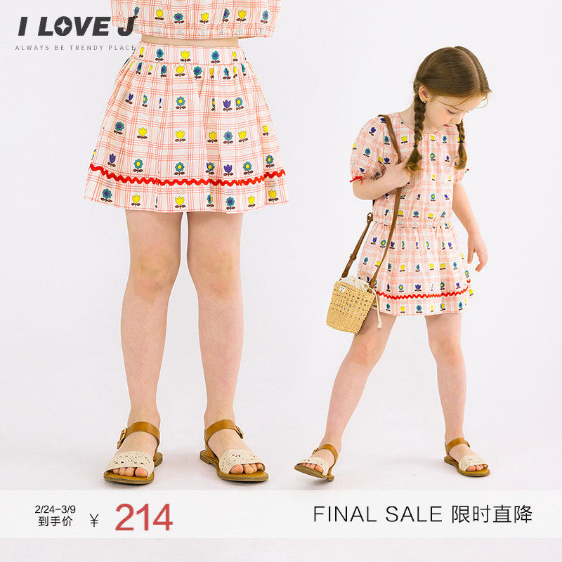 ILOVEJ童装夏季女童格子印花内里安全裤半身裙/JWUSK07