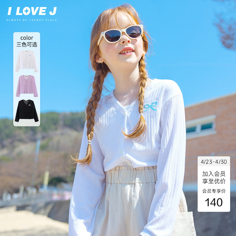 ILOVEJ韩国童装夏季女童蝴蝶结轻薄冰丝开衫空调衫外套/JXUOU91