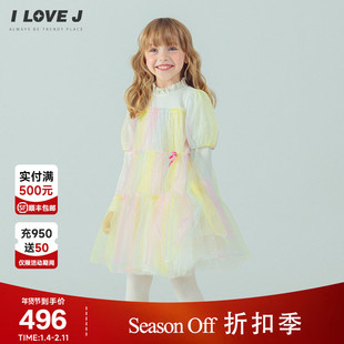 ILOVEJ韩国童装冬季新款女童彩虹糖果网纱公主连衣裙/JXWOP05