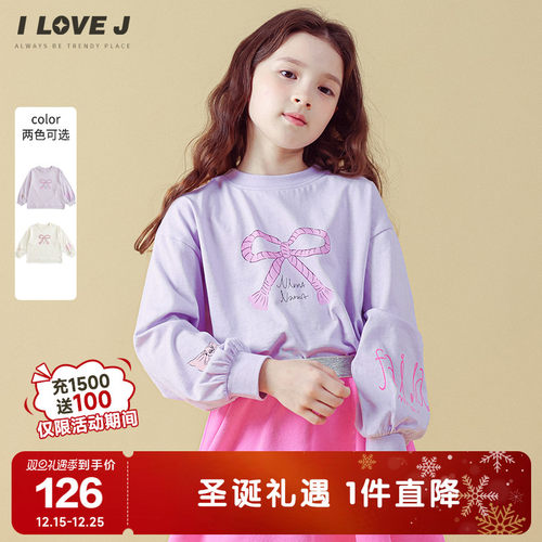 ILOVEJ女童甜美长袖上衣
