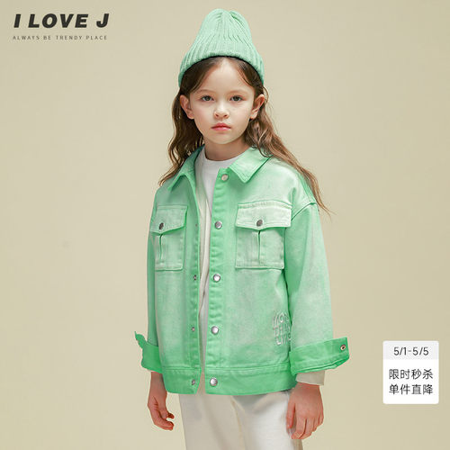 ILOVEJ女童果绿牛仔外套