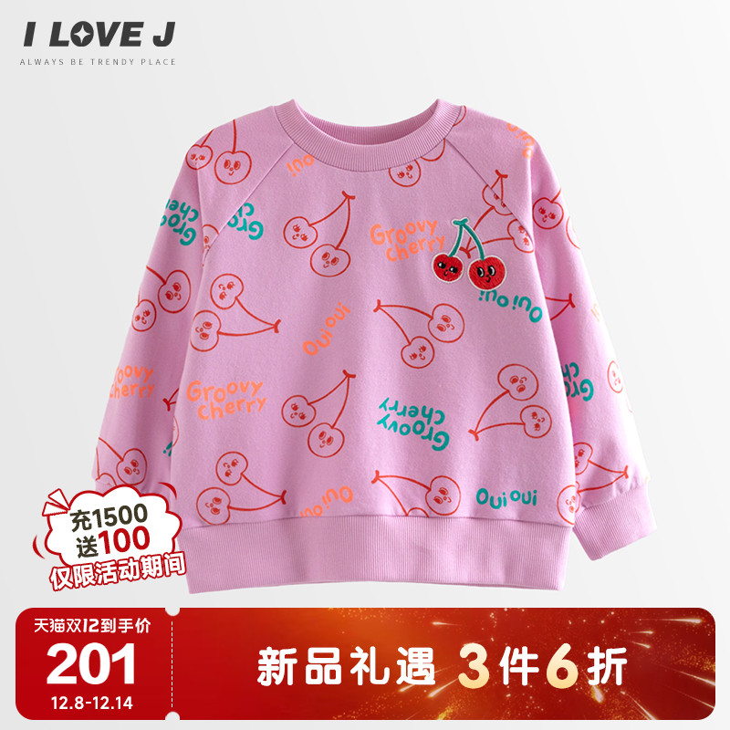 ILOVEJ女小童樱桃印花卫衣