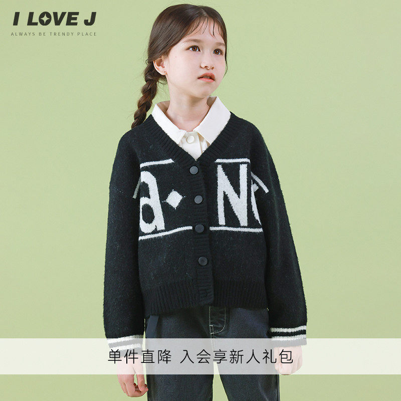 ILOVEJ童装女童针织衫开衫春秋儿童毛衣外套薄款洋气百搭/JVFOU84