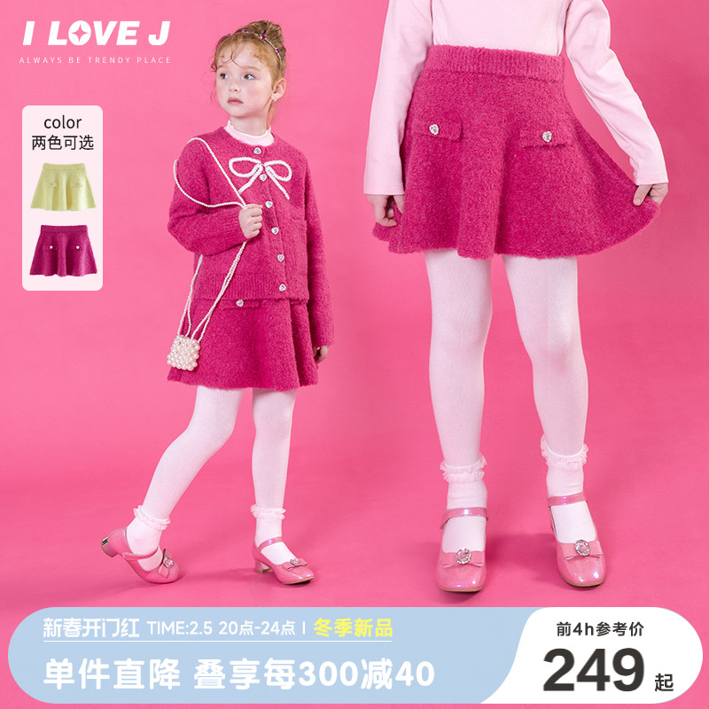 ILOVEJ童装2024冬季新款女童针织短裙半身裙韩版公主裙子/JWWSK06
